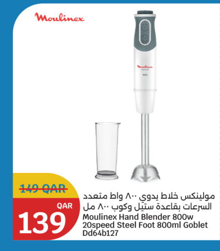 available at City Hypermarket in Qatar - Doha