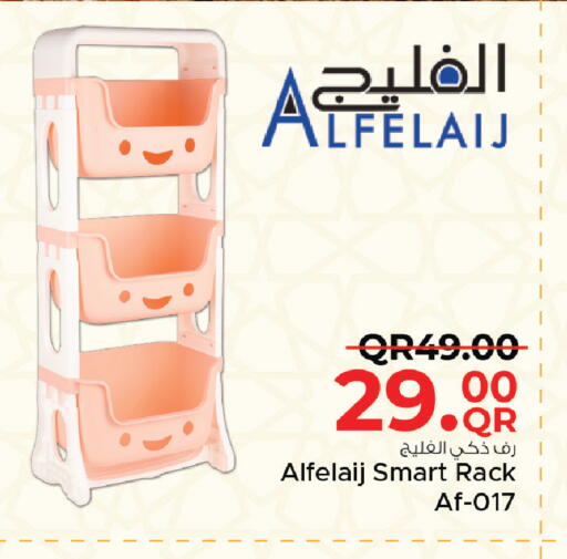 available at Family Food Centre in Qatar - Al Wakra