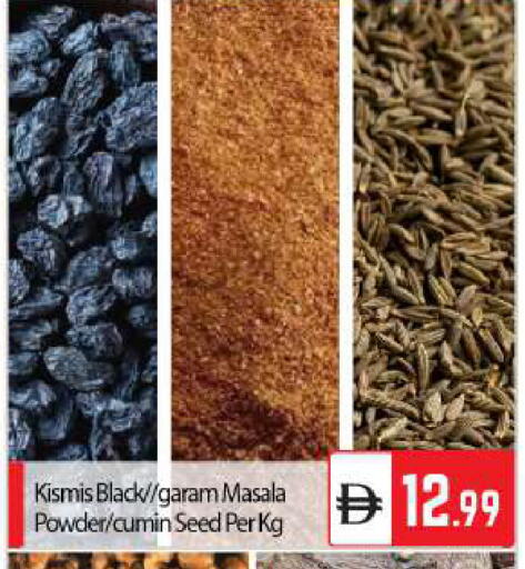Cumin available at بيج مارت in الإمارات العربية المتحدة , الامارات - أبو ظبي