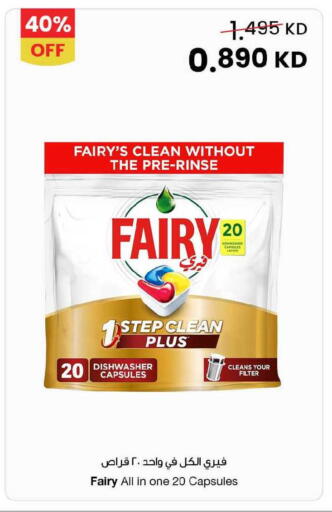 Lemon available at The Sultan Center in Kuwait - Kuwait City