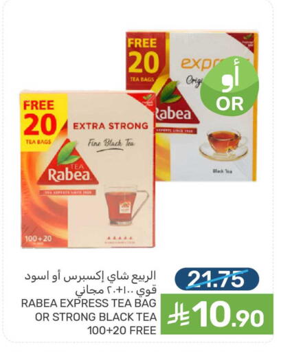 available at Mazaya in KSA, Saudi Arabia, Saudi - Dammam