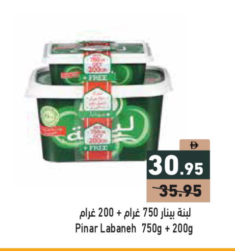 available at Aswaq Ramez in UAE - Sharjah / Ajman