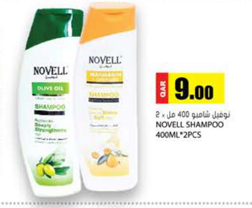 available at Grand Hypermarket in Qatar - Al Wakra