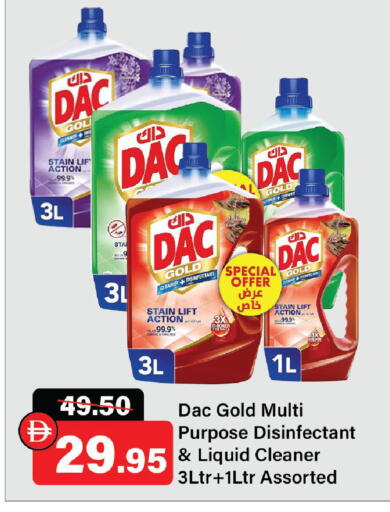 available at Al Aswaq Hypermarket in UAE - Ras al Khaimah