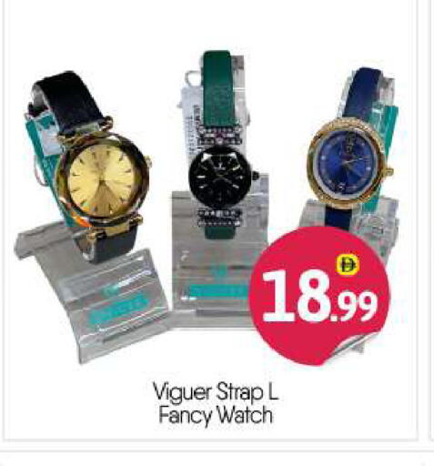 available at بيج مارت in الإمارات العربية المتحدة , الامارات - أبو ظبي