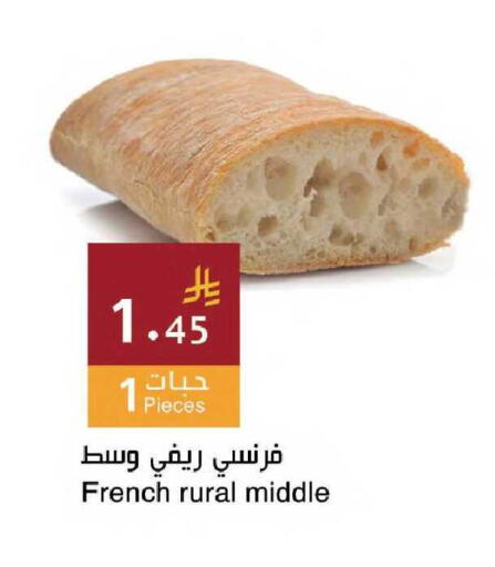 available at اسواق هلا in مملكة العربية السعودية, السعودية, سعودية - مكة المكرمة