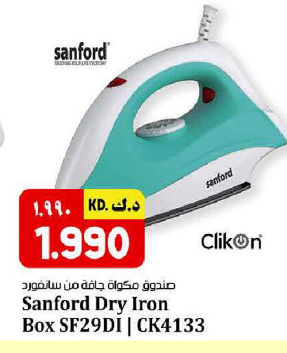 available at Kabayan HyperMarket in Kuwait - Ahmadi Governorate