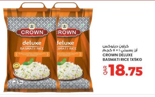 available at Ansar Gallery in Qatar - Al Shamal