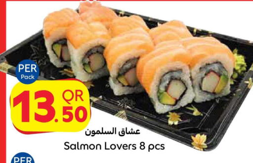 available at كارفور in قطر - الوكرة