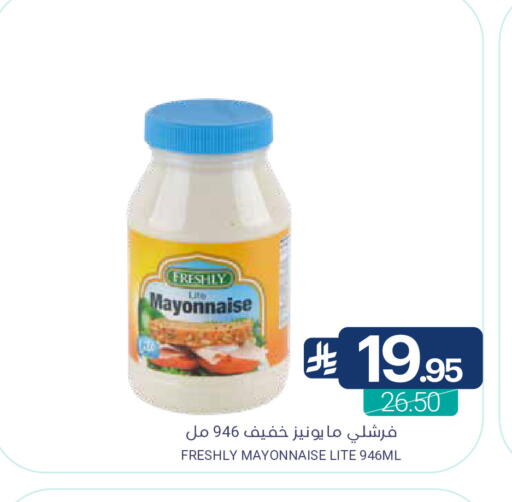 available at Muntazah Markets in KSA, Saudi Arabia, Saudi - Dammam