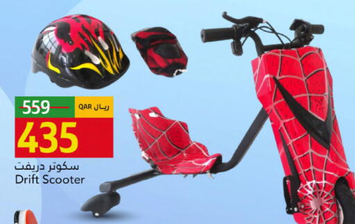 available at Gulf Food Center in Qatar - Al Shamal