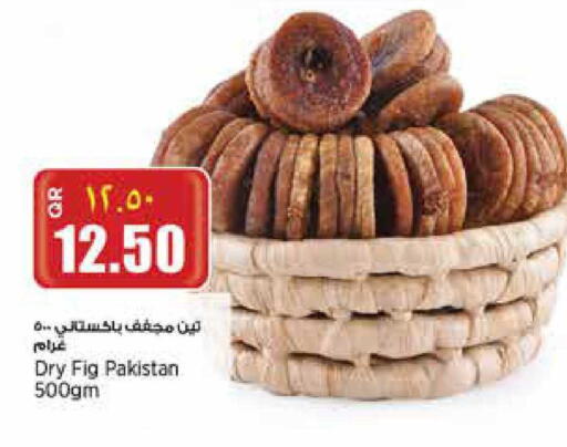 Fig available at New Indian Supermarket in Qatar - Al Rayyan