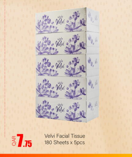 available at G MAX Hypermarket in Qatar - Doha