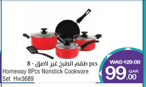 available at Megamart in Qatar - Al-Shahaniya