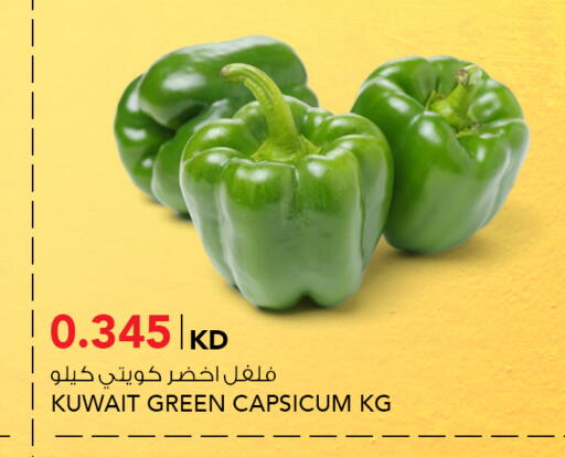 Green Capsicum from Kuwait available at النصر هايبر ماركت in الكويت - مدينة الكويت