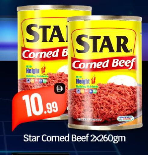 available at بيج مارت in الإمارات العربية المتحدة , الامارات - أبو ظبي