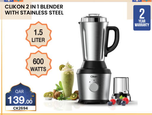 available at City Hypermarket in Qatar - Doha