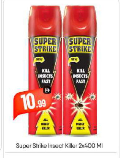 available at بيج مارت in الإمارات العربية المتحدة , الامارات - أبو ظبي