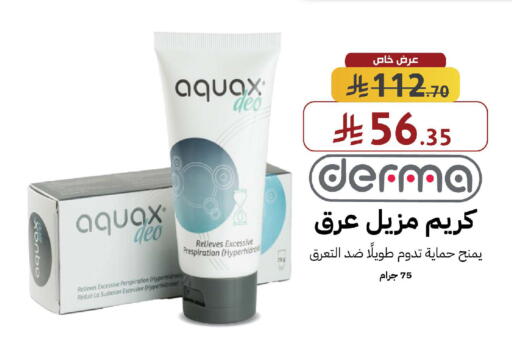 available at Shams Pharmacy in KSA, Saudi Arabia, Saudi - Mecca