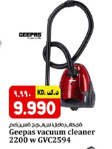 available at Kabayan HyperMarket in Kuwait - Ahmadi Governorate