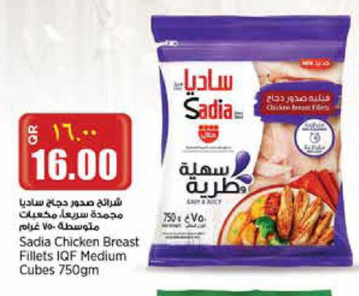 available at سوبر ماركت الهندي الجديد in قطر - الضعاين