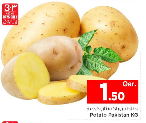Potato from Pakistan available at مارك & سيف in قطر - الريان