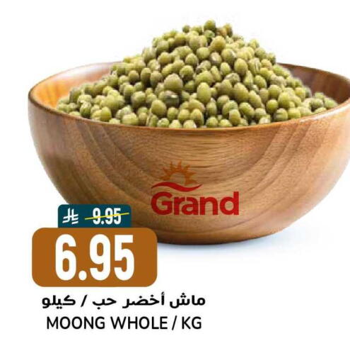available at Grand Hyper in KSA, Saudi Arabia, Saudi - Riyadh