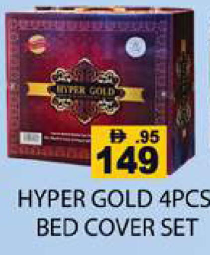 available at Zain Mart Supermarket in UAE - Ras al Khaimah