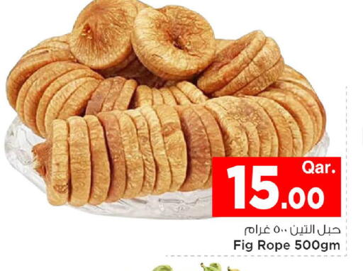 Fig available at Mark & Save  in Qatar - Umm Salal