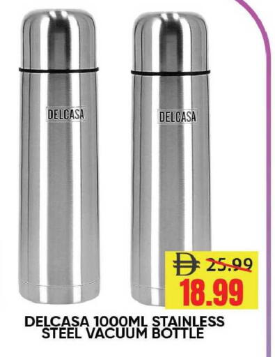 available at Leptis Hypermarket  in UAE - Ras al Khaimah