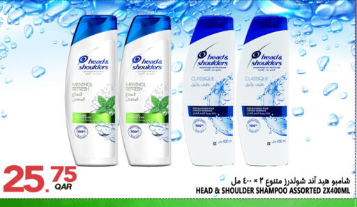 available at قصر الأغذية هايبرماركت in قطر - الوكرة