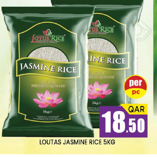 available at Doha Stop n Shop Hypermarket in Qatar - Doha