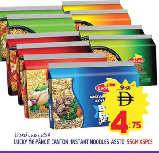 available at SAFARI HYPERMARKET  in UAE - Ras al Khaimah