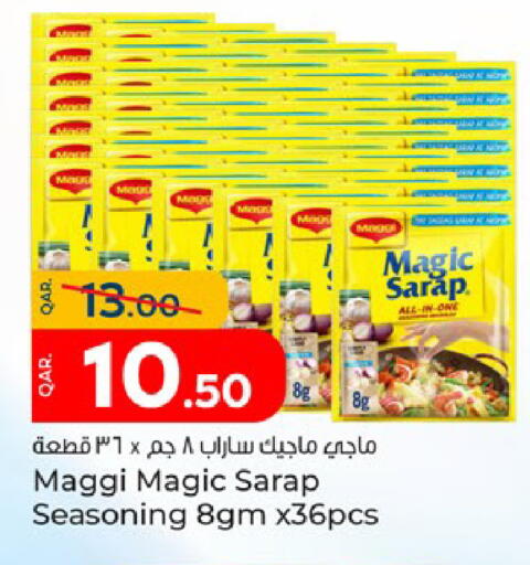 available at Paris Hypermarket in Qatar - Doha