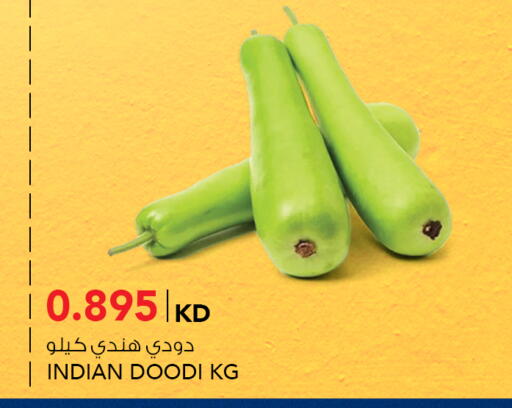 available at  ALNASSER HYPERMARKET in Kuwait - Ahmadi Governorate