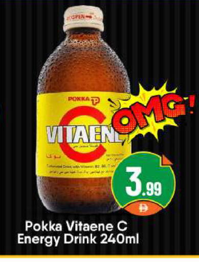 available at BIGmart in UAE - Abu Dhabi