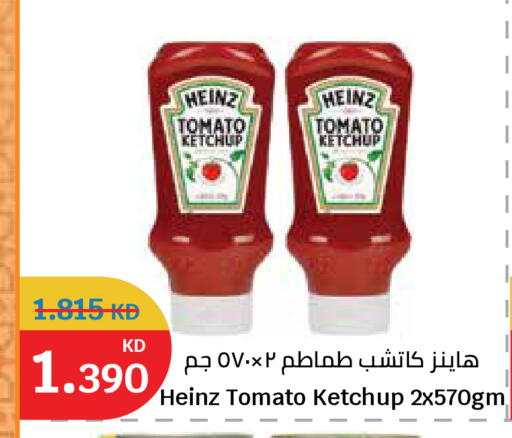Tomato available at City Hypermarket in Kuwait - Jahra Governorate