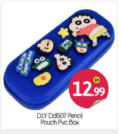 available at بيج مارت in الإمارات العربية المتحدة , الامارات - أبو ظبي