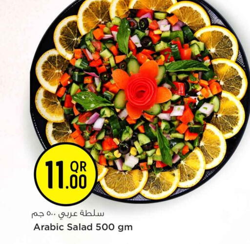 available at Safari Hypermarket in Qatar - Al Khor