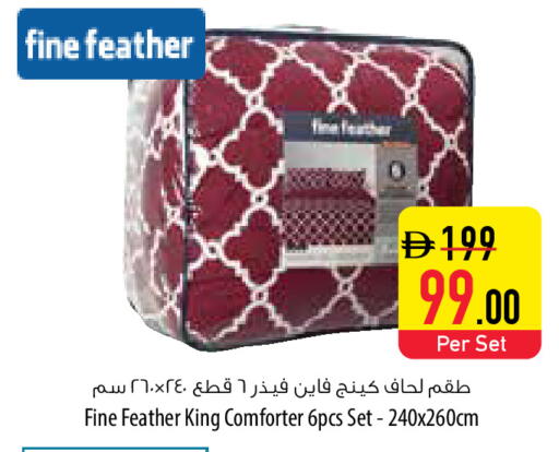 available at Safeer Market in UAE - Umm al Quwain