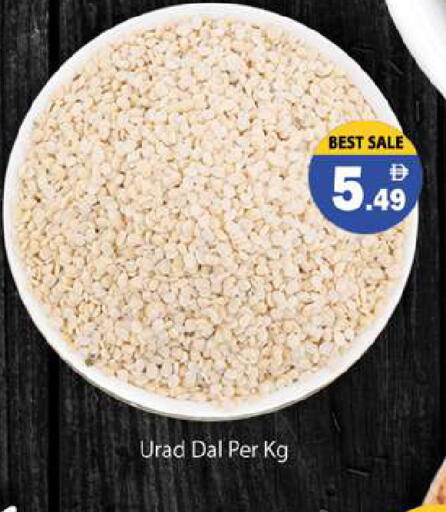 available at Gulf Hypermarket LLC in UAE - Ras al Khaimah