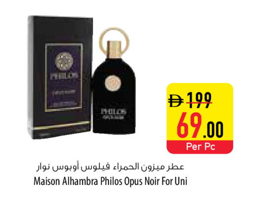 available at Safeer Market in UAE - Umm al Quwain