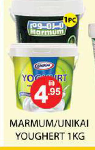 available at زين مارت سوبرماركت in الإمارات العربية المتحدة , الامارات - رَأْس ٱلْخَيْمَة