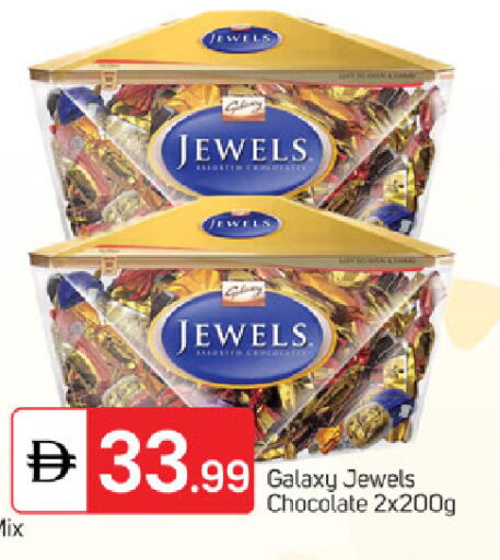 available at TALAL MARKET in UAE - Fujairah
