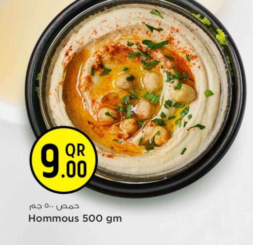 available at سفاري هايبر ماركت in قطر - الدوحة