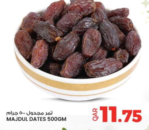 available at Ansar Gallery in Qatar - Umm Salal