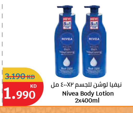 available at City Hypermarket in Kuwait - Ahmadi Governorate