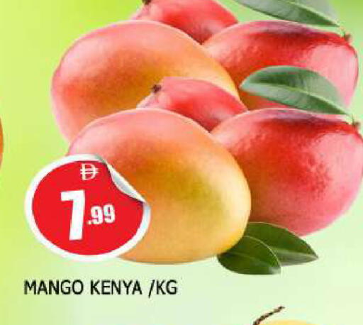 Mango from Kenya available at AL MADINA in UAE - Sharjah / Ajman