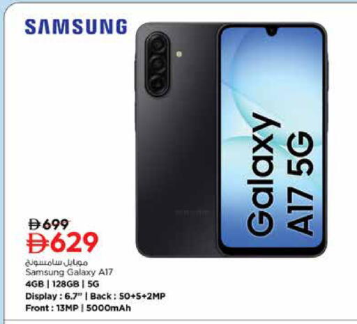 available at Nesto Hypermarket in UAE - Sharjah / Ajman