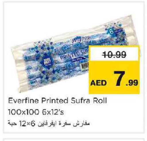 available at Nesto Hypermarket in UAE - Dubai
